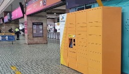 巴西邮政计划到2023年在巴西安装3000个快递柜