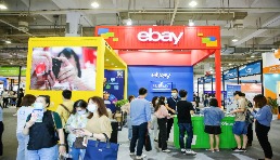 大家居品类海外市场潜力大 eBay推“大货重货优品计划”助力大家居加速出海